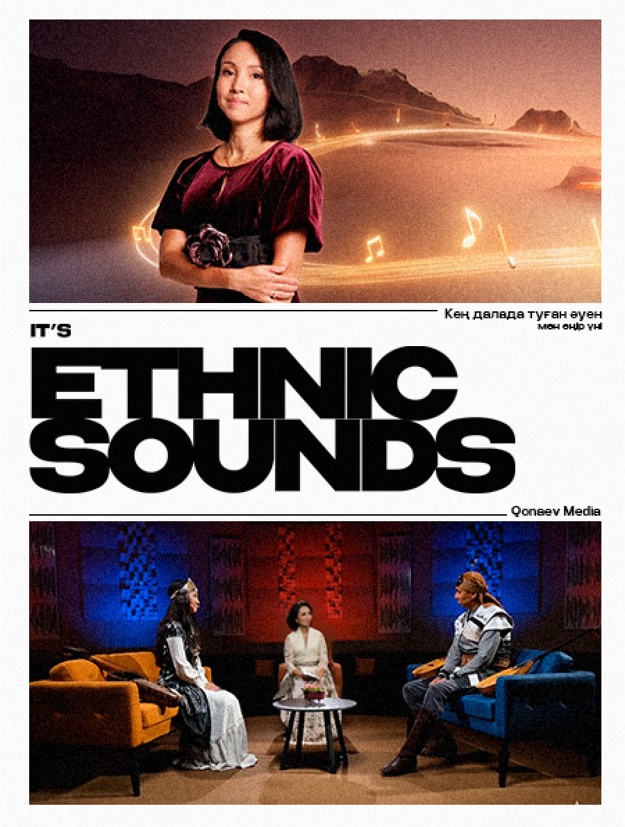 ETHNIC SOUNDS