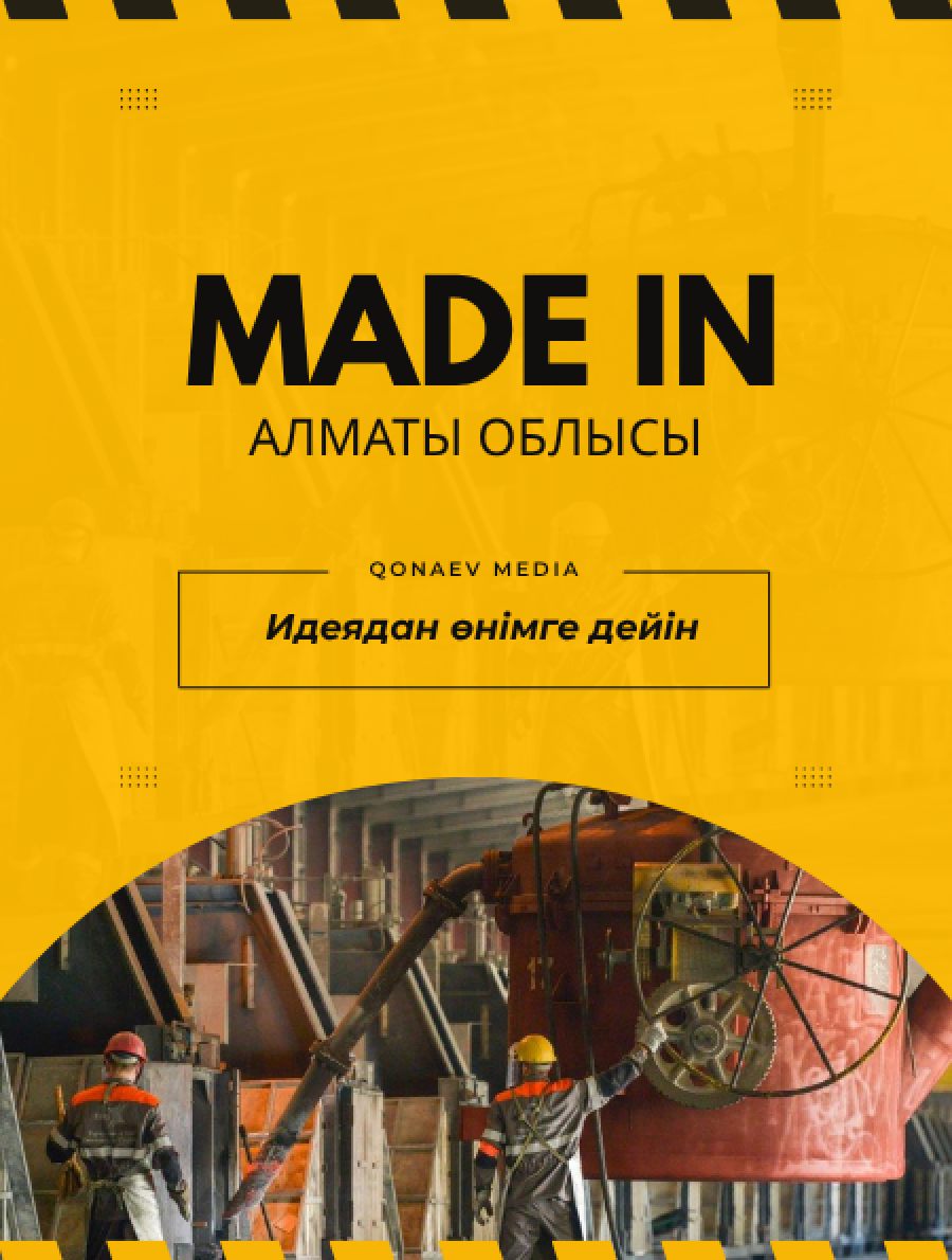 Made in Алматы облысы