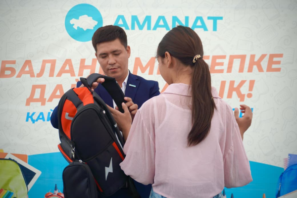 Алматы облысында «AMANAT» партиясы 2500 оқушыны мектепке қажетті құралдармен қамтамасыз етті