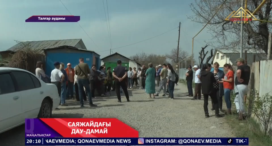 Талғар ауданындағы саяжайда  дау-дамай ұзаққа созылып барады