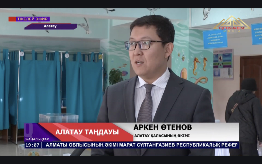 Алатау қаласының тұрғындары дауыс беру учаскелеріне барып, азаматтық міндеттерін орындады