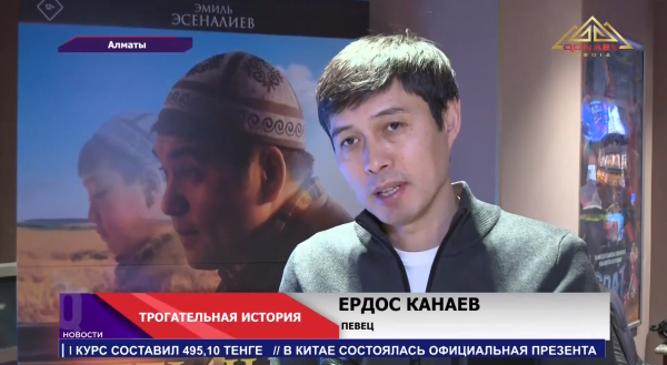 В Алматы состоялся закрытый показ фильма «Пейіш 2: Письмо маме»