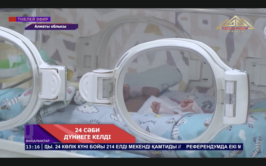 Референдум күні Алматы облысында 24 сәби дүниеге келді