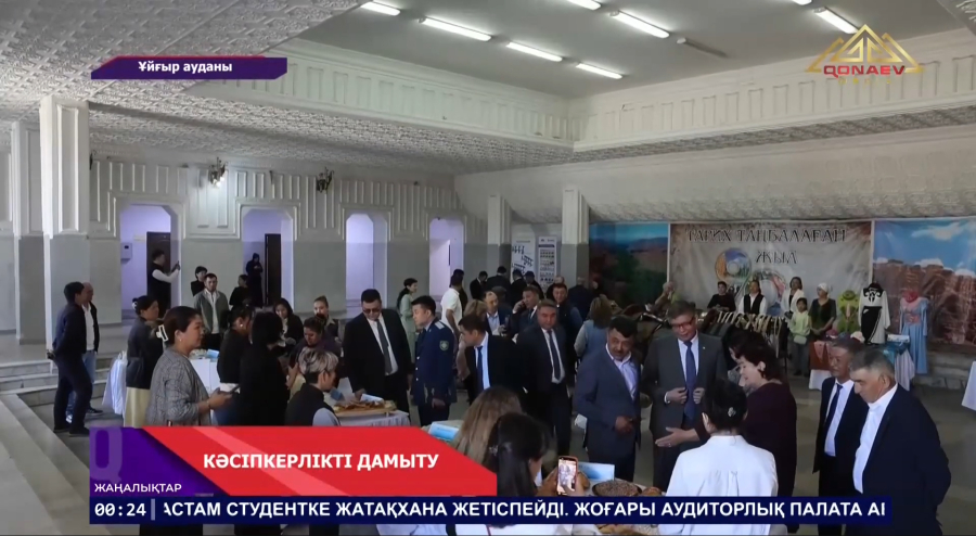 Кәсіпкерлік- Ұйғыр ауданында кәсіпкерлермен кеңейтілген кездесу өтті