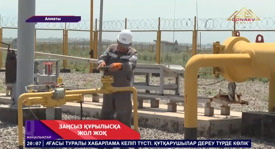 Заңсыз құрылыс