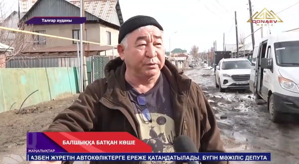 Талғар ауданы, Бесағаш ауылының жолдары батпаққа батты