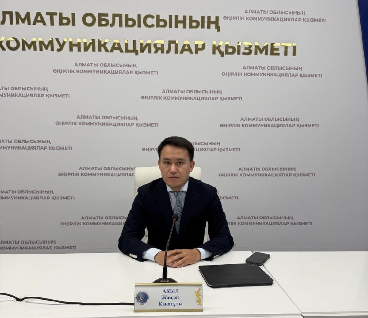 В 95% населённых пунктов Алматинской области обеспечен доступ к широкополосному интернету