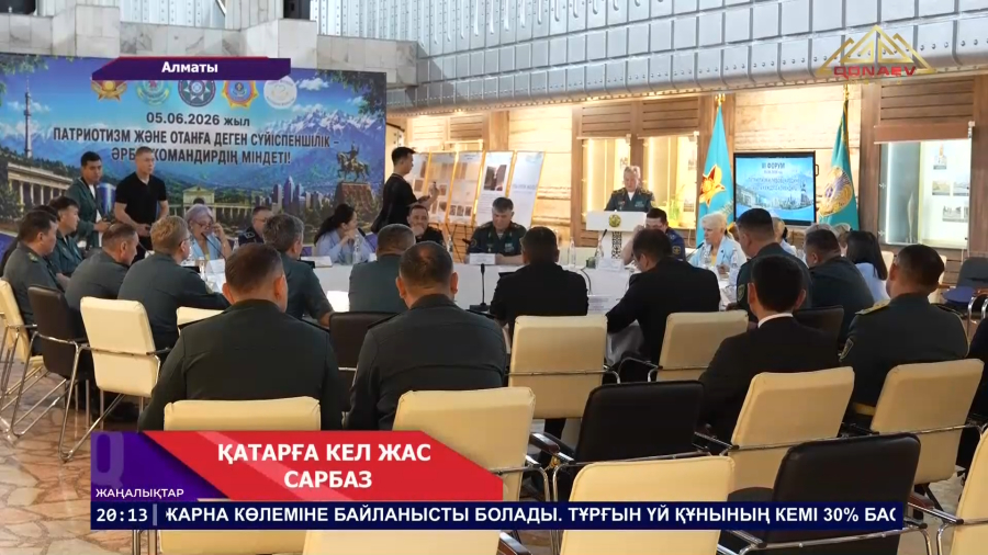 Райымбек ауданында «Ауыл шаруашылығы – ел экономикасының өзегі» атты ауқымды форум өтті