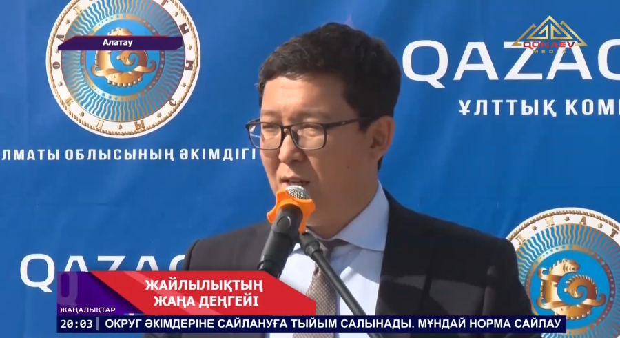 Алатауда газ бар