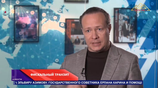 Экономика входит в зону налоговых перемен