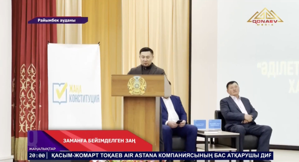 Мәжіліс депутаты Ардақ Назаров  Райымбек ауданында жергілікті тұрғындармен кездесті