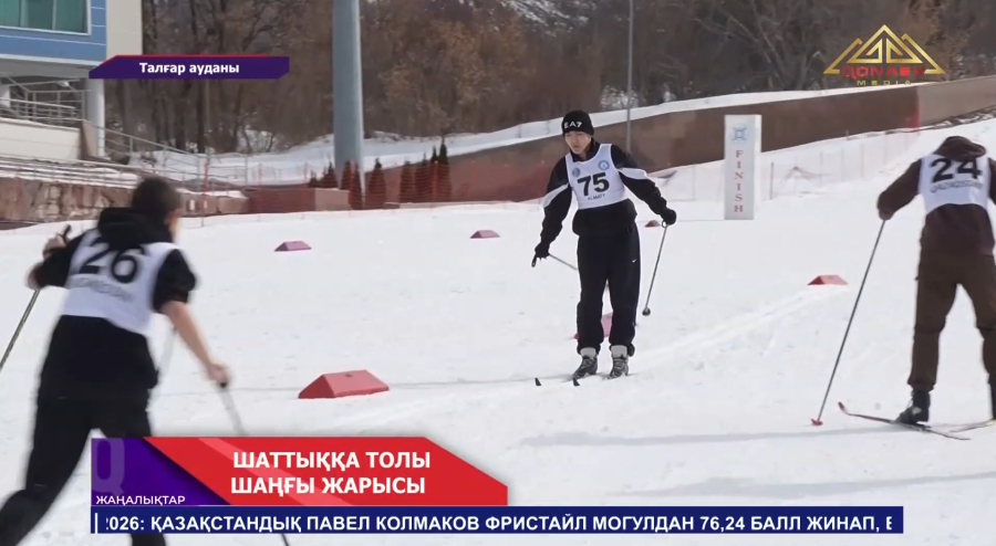 «Жұлдызай - 2026» ұлттық инклюзивті ойындарының облыстық іріктеу кезеңі өтті