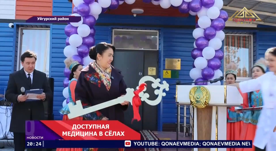 В Уйгурском районе открыли сразу две новые амбулатории