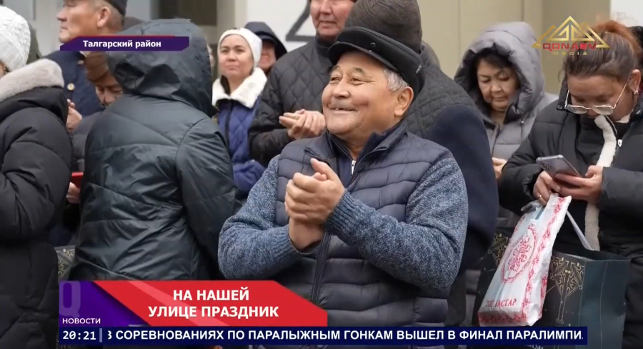 В Талгарском районе 55 очередников получили ключи от новых квартир