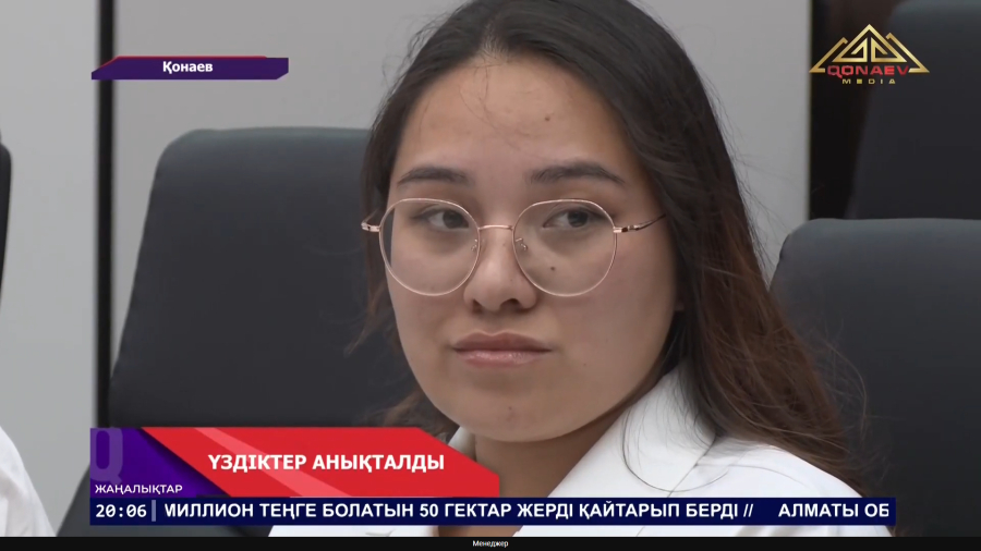 Сапалы қызмет көрсеткендер
