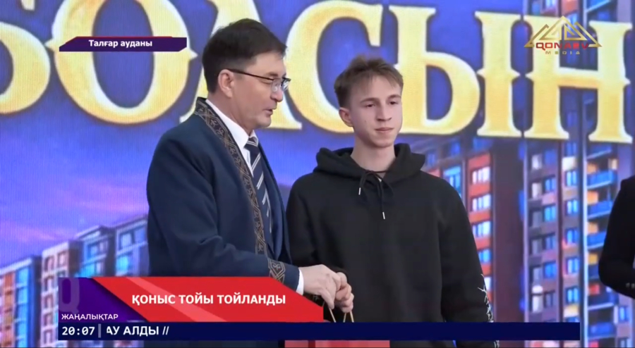 Әлеуметтік осал топтағы 22 отбасына баспана кілті табысталды