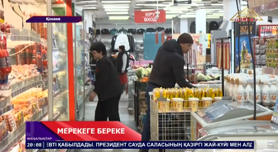 Елімізде Наурыз мейрамы қарсаңында ауқымды «Nauryz Sale» науқаны басталды