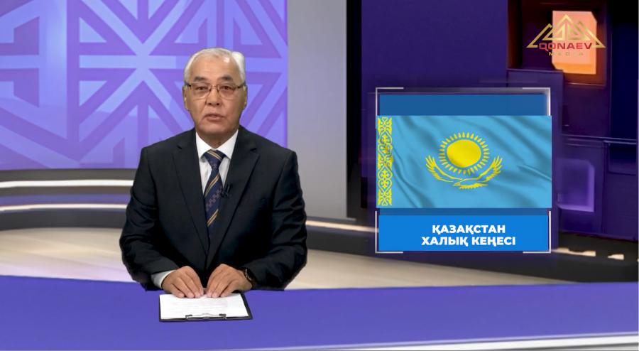 Қазақстан халық кеңесі
