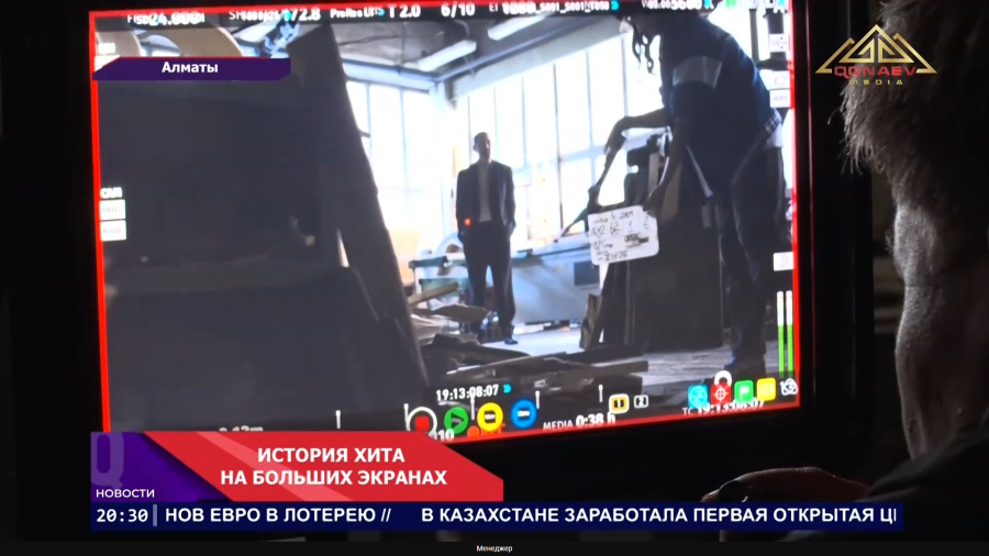 Легендарный хит оживает на экране