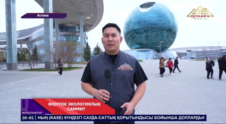 Өңірлік экологиялық саммит