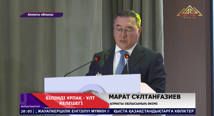 Әкім сапары