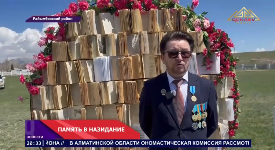«Откуда восходит солнце?» — новый голос казахстанского кино