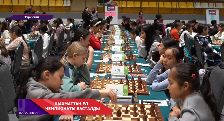 Шахматтан жастар арасында ел біріншілігі басталды