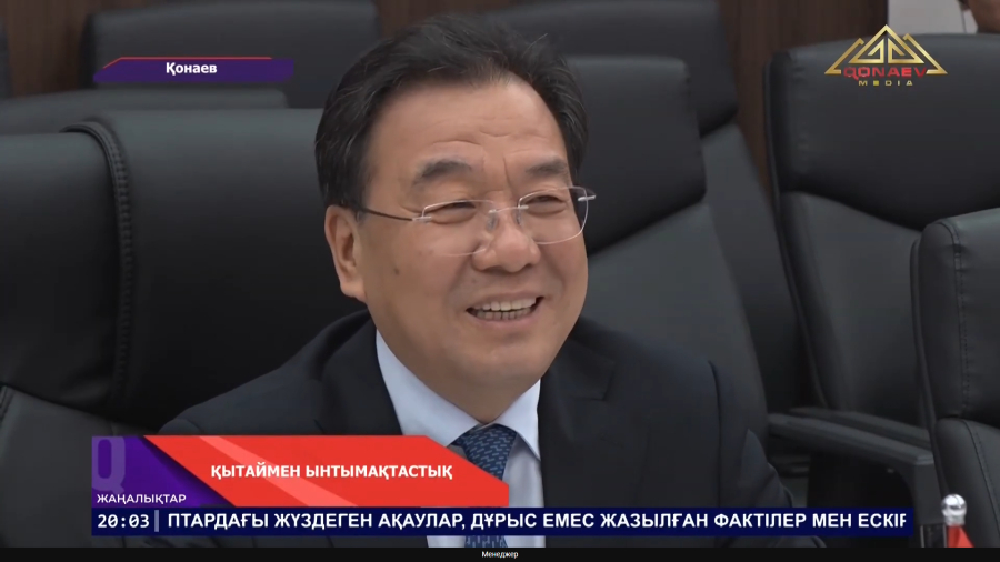 САУДА ЭКОНОМИКАЛЫҚ ЫНТЫМАҚТАСТЫҚ КҮШЕЙЕДІ