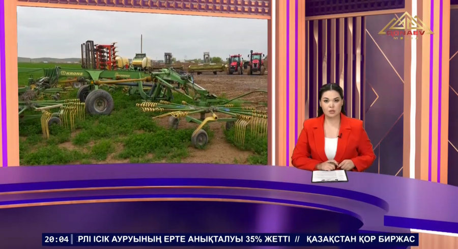Су үнемдеу технологиясы іске қосылды