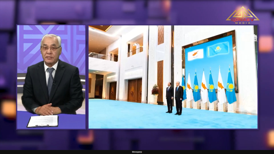 Кипр Президентінің Қазақстанға ресми сапары және жаңа серіктестік мүмкіндіктері