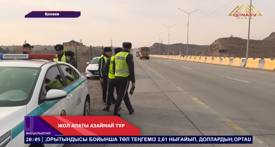 Жол апаты азаймай тұр