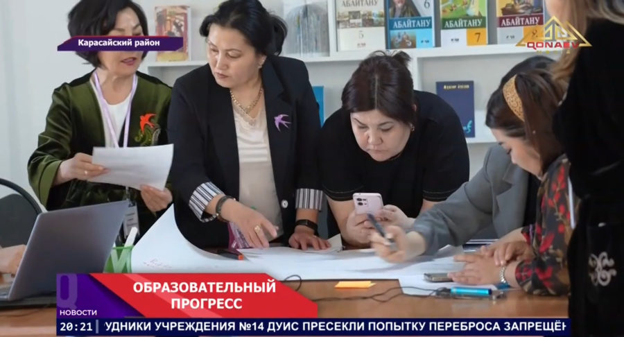 В селе Шамалган учителя объединили образование и инновации на технологическом хакатоне!