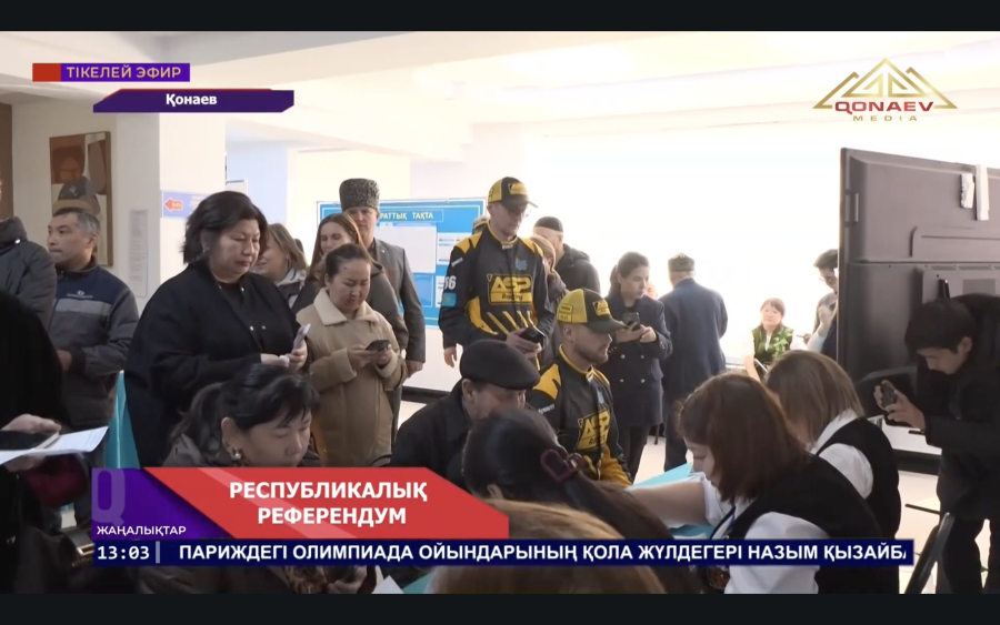 Қонаев қаласында дауыс беру қарқынды өтіп жатыр