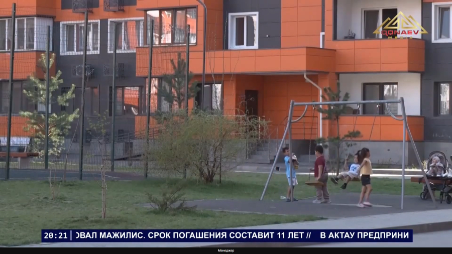 Вводятся новшества