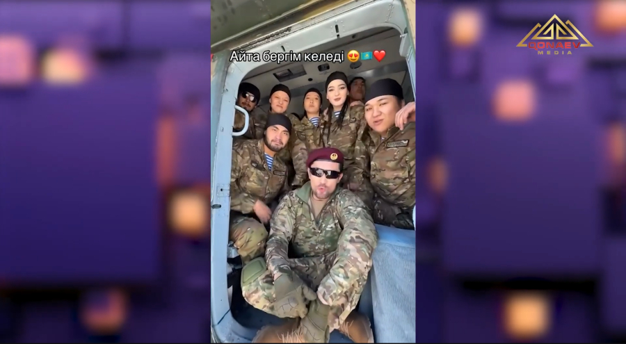 Инстаграм