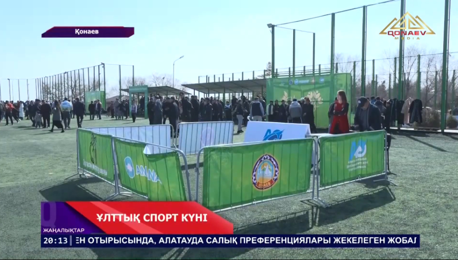 Қонаевта Ұлттық спорт күніне мыңнан астам адам қатысты