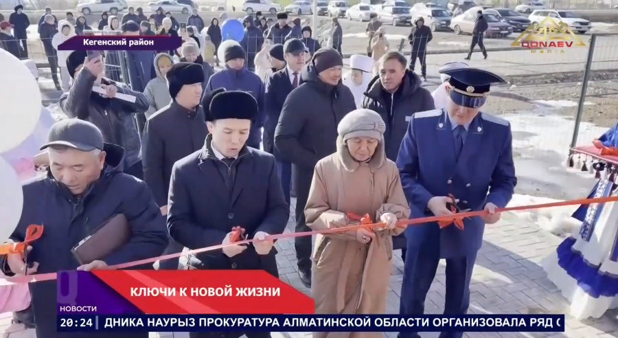 В Кегенском районе десятки семей получили долгожданные дома