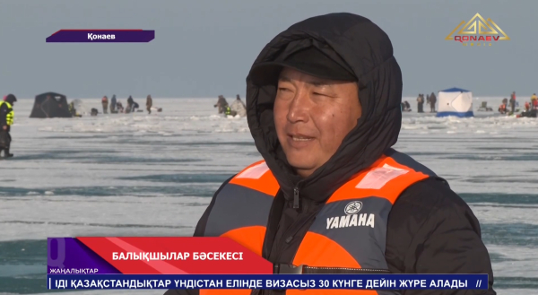 Қапшағайда қысқы балық аулау жарысы өтті