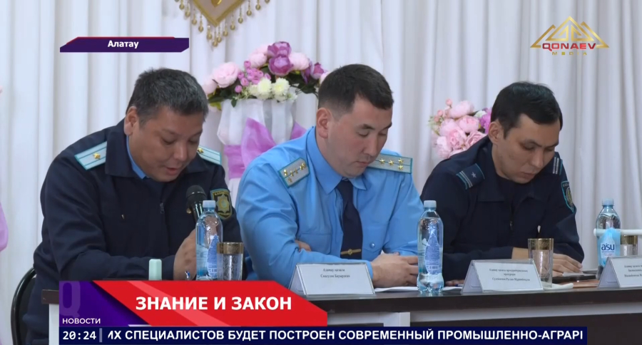 В городе Алатау усиливают антикоррупционное воспитание
