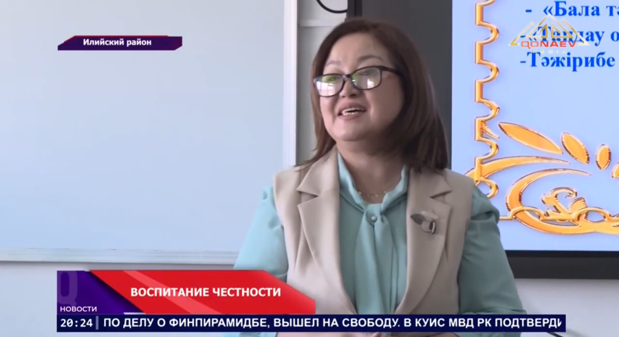 Чему и как учить, чтобы воспитать честного гражданина?