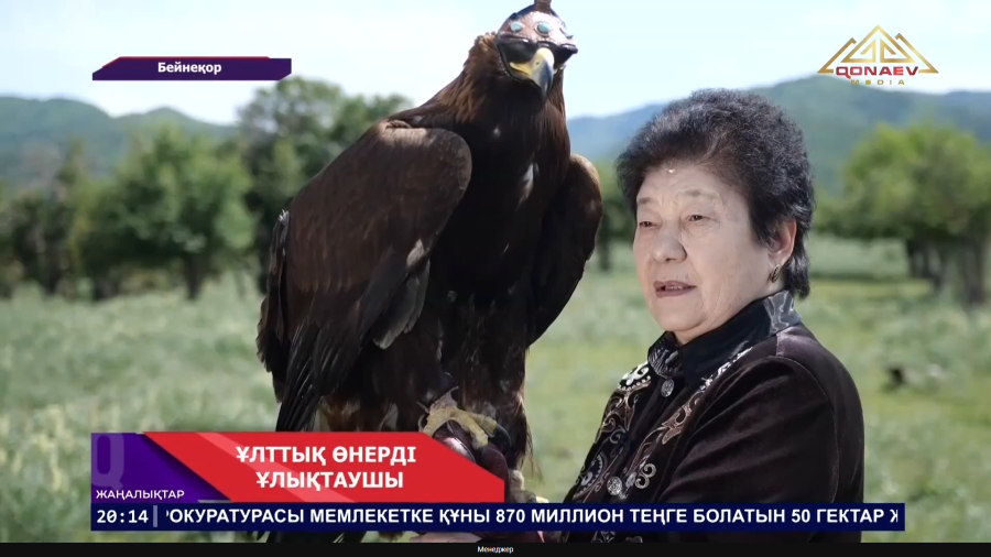 Бүркітшілік – әлем таныған мұра