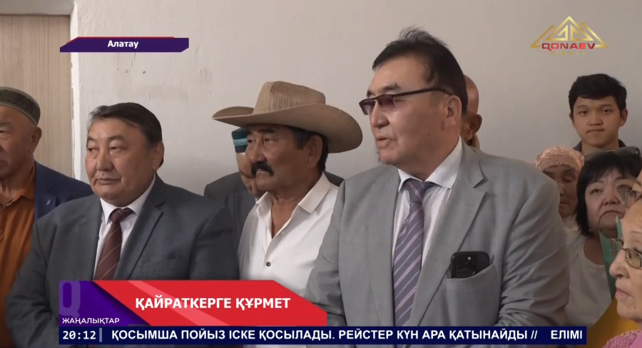 Алатауда мәдениет қайраткері Серікболсын Қыдырбайұлына арналған мемориалдық көрме ашылды