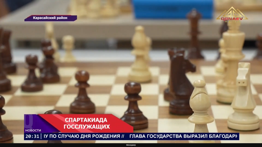 Более 600 участников, 21 команда и девять видов спорта!