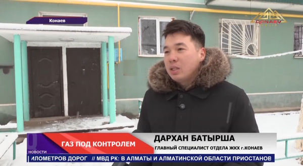 Специальная комиссия вышла в рейд: проверяют подвалы, квартиры и газовое оборудование