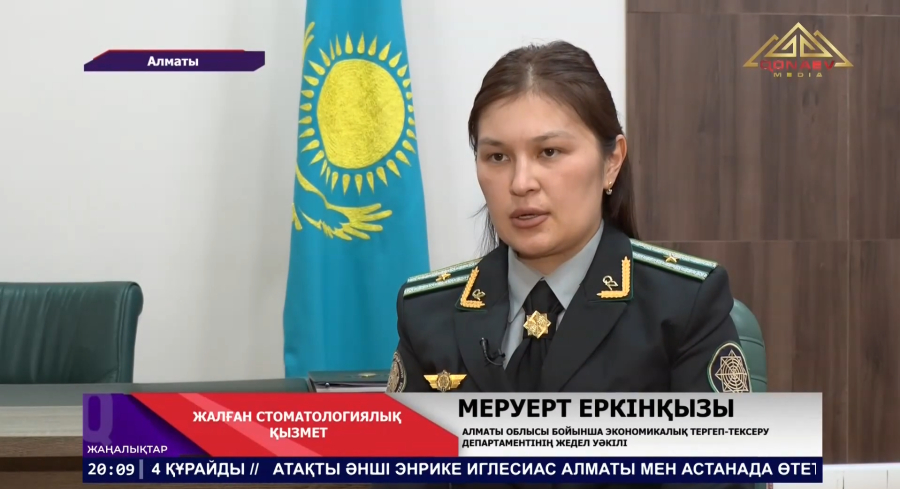 Жалған стоматологиялық қызмет