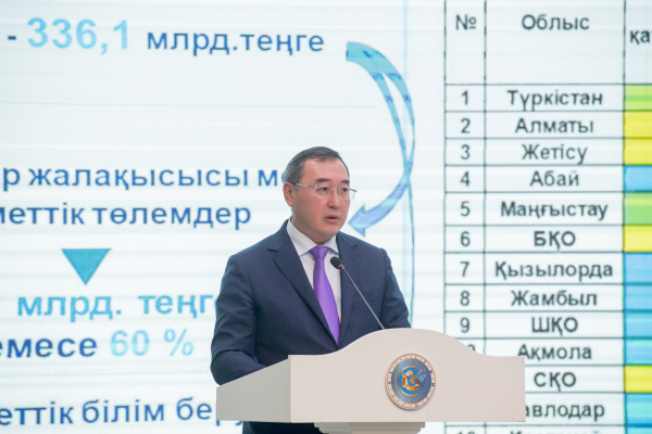 Тамыз кеңесінде білім саласының жаңа міндеттері талқыланды