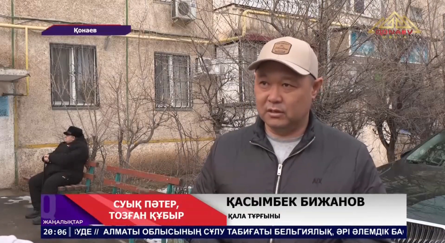 Қонаев қаласының 3-шағын ауданындағы көпқабатты үйдің тұрғындары дабыл қақты