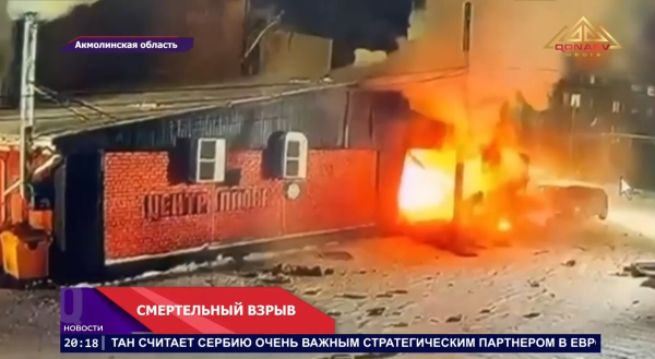 Взрыв в Щучинске: 28 пострадавших, семеро погибших