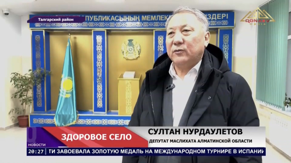 Жители и предприниматели села Төңкеріс отказались от употребления и реализации алкогольной продукции