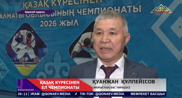 Қарасай ауданында қазақ күресінен жасөспірімдер арасында  облыс біріншілігі аяқталды